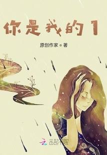 盛势帝妃