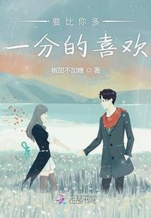 纸嫁衣里的故事