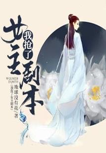 穿越现实梦境