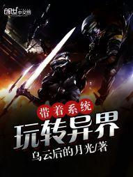 且说天下谁人可比你
