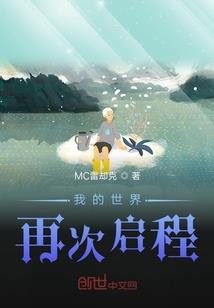 影裔传说