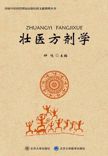 玛萨卡传奇