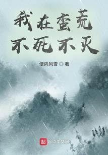 重生之武侠时代