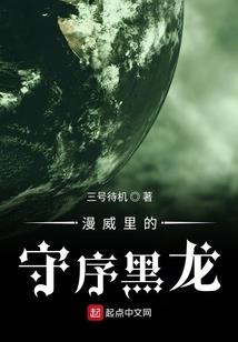 金果仙路