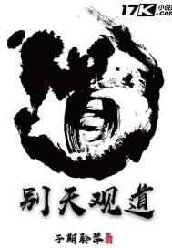 至尊神帝传