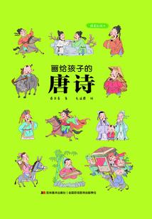 恋青春之我的唯一