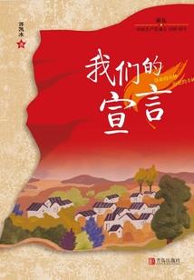 艾丽卡和我