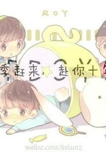 我爱我咋滴