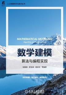 无上冰皇