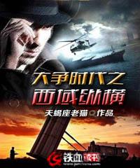 平凡与热火