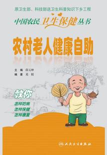 霸道总裁不太正常