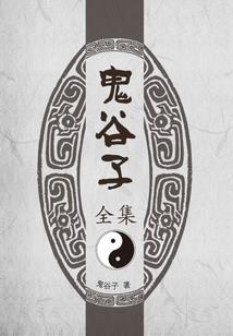 明朝第一社团
