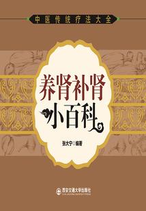玉小碎传奇