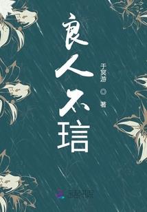 你回头看看我我一直在