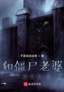 六疯邪侠