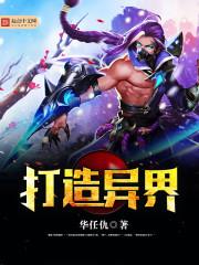 继元道