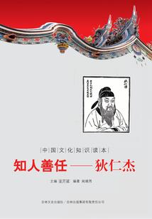 邪流传说