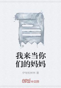 我在原地等着你