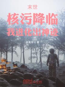 法途医道