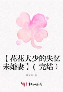 重生之杀意凛然