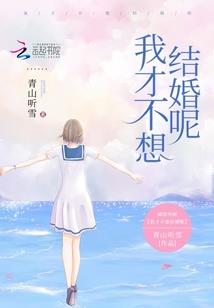 我们注定一辈子