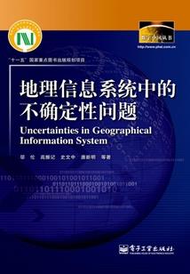剑碎九星