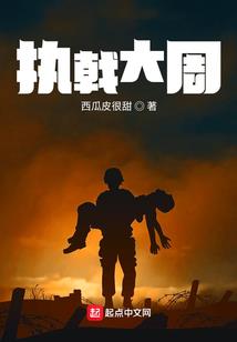 时间流逝，不俗