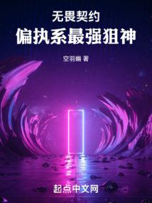 我是天下第一坏蛋