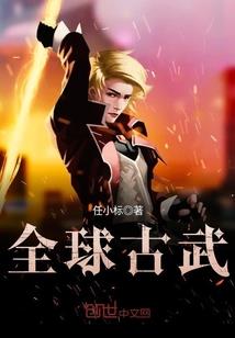 只脚踏星辰