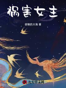 拜将封神录
