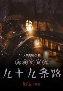 叶落天穹