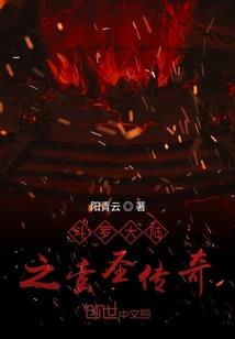 六世绝