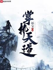 九世战苍穹