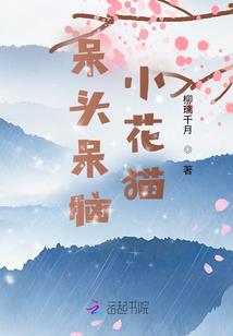 百世证道