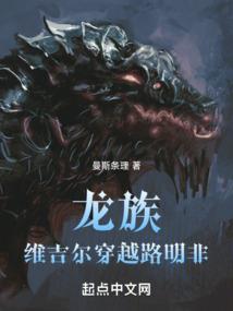 极品医术