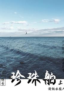 从零开始之武侠生活