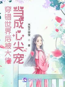 未来病毒