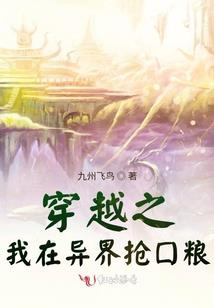 一战将军