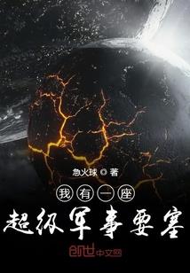 遇上草莓味的夏天