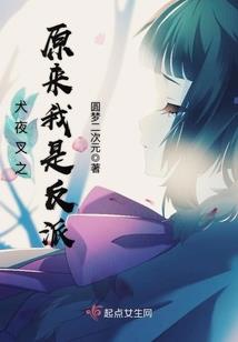 霸血武神