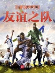 星迹无边