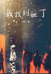 重要人物登场
