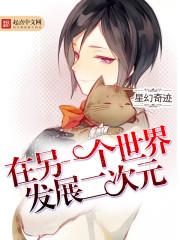 寻梦舞曲