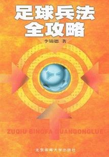 灵龙之林