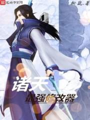 沧海明珠