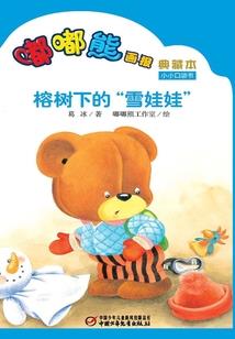 十根骨箫