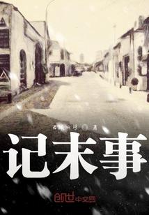 极速狂飙