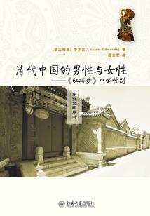 科技之商业帝国