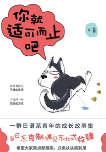 小隆的穿越
