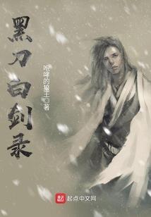凰啼满城